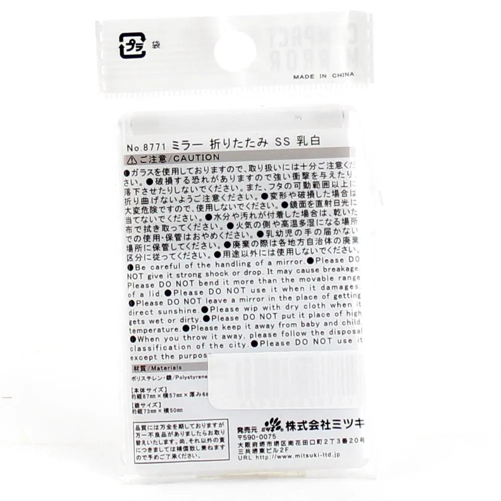 Mirror (Folding/Compact)